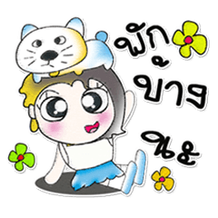 [LINEスタンプ] ^__^ ！ My name is Meme...Cat.