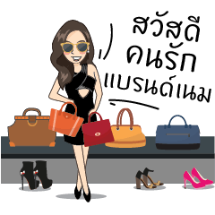 [LINEスタンプ] brandname seller