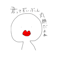 [LINEスタンプ] 赤リップちゃん