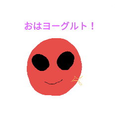 [LINEスタンプ] 駄洒落ンジャー