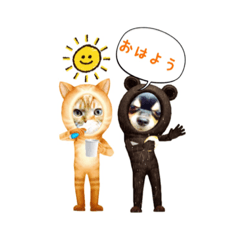 [LINEスタンプ] ウチのワンニャン