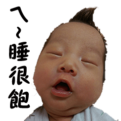 [LINEスタンプ] Happy is coming