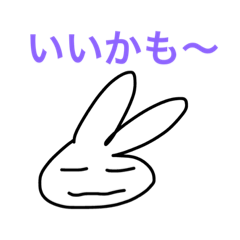 [LINEスタンプ] もちウサちゃん