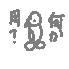 [LINEスタンプ] ペンペンびより