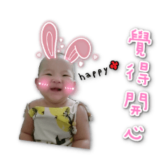 [LINEスタンプ] YI-XU Act cute.