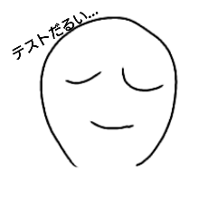 [LINEスタンプ] 学生用スタンプ1