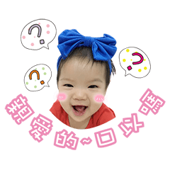 [LINEスタンプ] My Lovely Girl~Christina Baby
