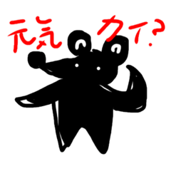[LINEスタンプ] 落書きマウスその名も「きよし」