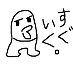 [LINEスタンプ] テキトーなキャラ