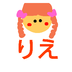 [LINEスタンプ] my. name