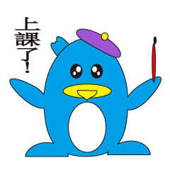 [LINEスタンプ] The penguin is tired