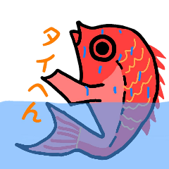 [LINEスタンプ] 遊びタイ