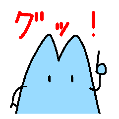 [LINEスタンプ] あおいねこ