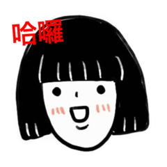 [LINEスタンプ] Fantuan girl