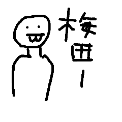 [LINEスタンプ] subahibi