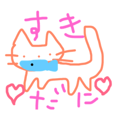 [LINEスタンプ] animeanimals2