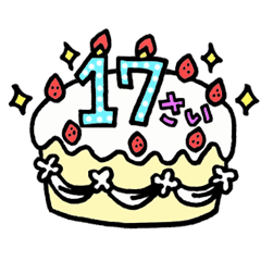 [LINEスタンプ] 動く！15歳～38歳の誕生日ケーキの画像（メイン）