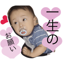[LINEスタンプ] ひなた9ヶ月！！