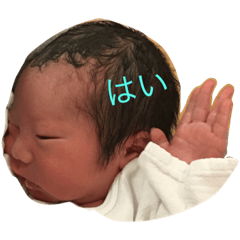 [LINEスタンプ] ベビー唯叶