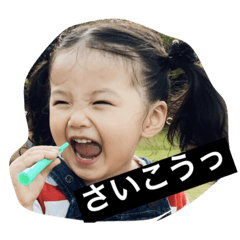 [LINEスタンプ] ネナ