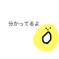 [LINEスタンプ] わや