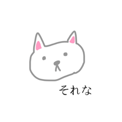 [LINEスタンプ] 真顔動物スタンプ