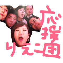 [LINEスタンプ] 吉田山田の画像（メイン）