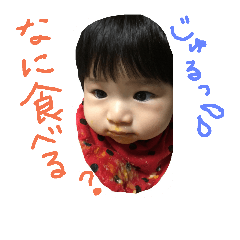 [LINEスタンプ] はるちゃん0414