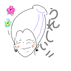 [LINEスタンプ] バ―バ参上‼️