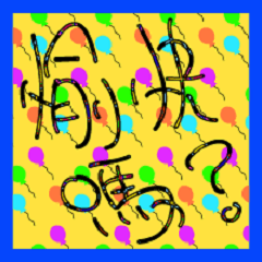 [LINEスタンプ] Little E Greetings