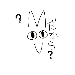 [LINEスタンプ] モフの日常(1)