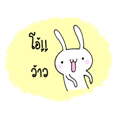 [LINEスタンプ] puypai White rabbit