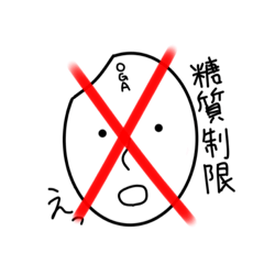 [LINEスタンプ] おが飯(米)