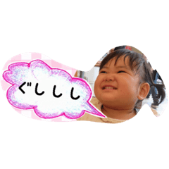 [LINEスタンプ] yucchansta