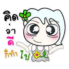 [LINEスタンプ] Miss. Maki. Nice！！