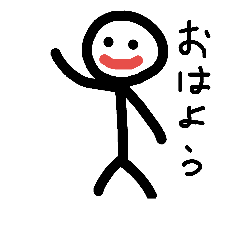 [LINEスタンプ] 日常生活で使える某人間くん