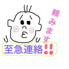 [LINEスタンプ] 普段使い☆