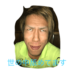 [LINEスタンプ] yoshio.life