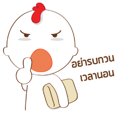 [LINEスタンプ] chicken lazy