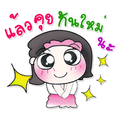 [LINEスタンプ] ..My name is Sako..