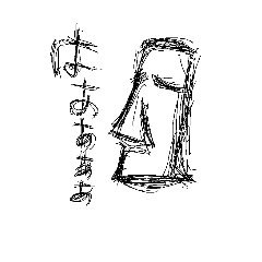 [LINEスタンプ] negative？ Moai