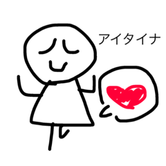 [LINEスタンプ] 自分の気持ち