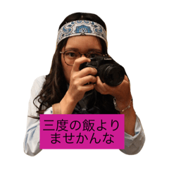 [LINEスタンプ] たいぴっぴ