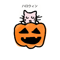 [LINEスタンプ] ハロウィンねこ