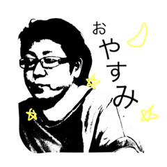 [LINEスタンプ] きたみや親子だよん。