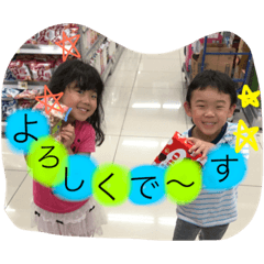 [LINEスタンプ] あんしょーの日常スタンプだよ