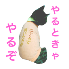 [LINEスタンプ] キジ猫ふーちゃんの独り言