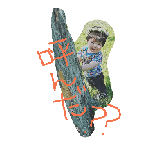 [LINEスタンプ] kizu