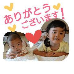 [LINEスタンプ] ゆづ＆とも