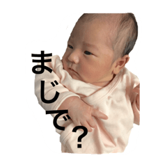 [LINEスタンプ] まこ2